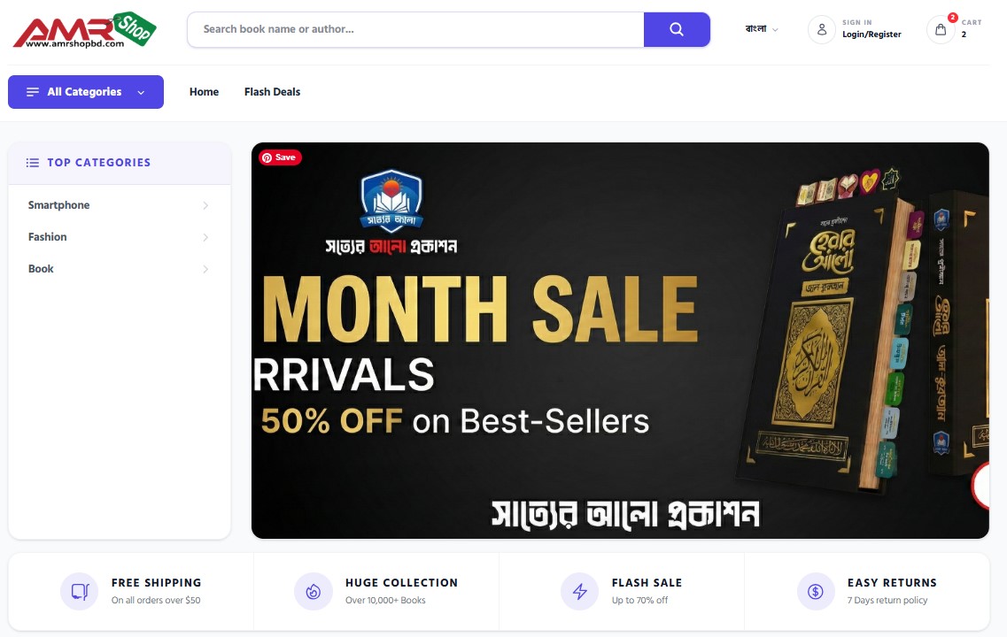 Bookly ‍Smart Books Store