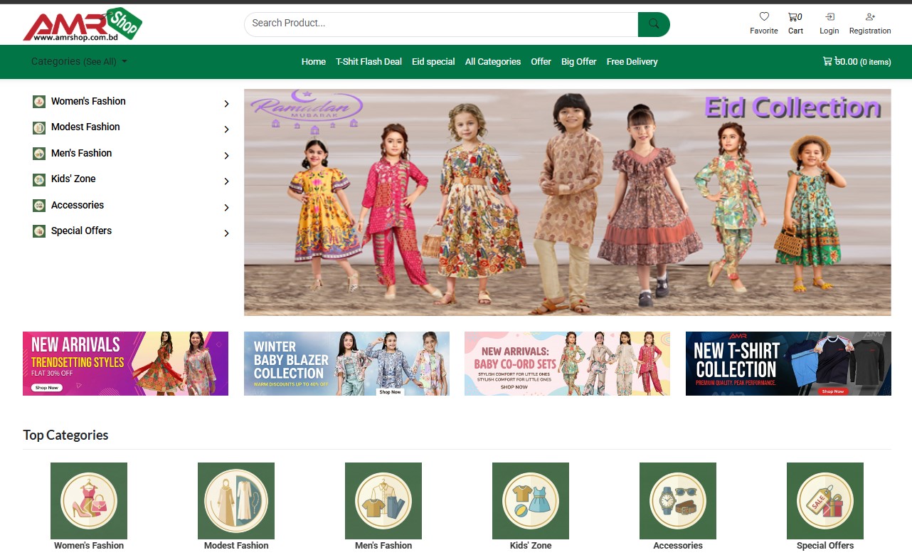 Default Laravel Theme